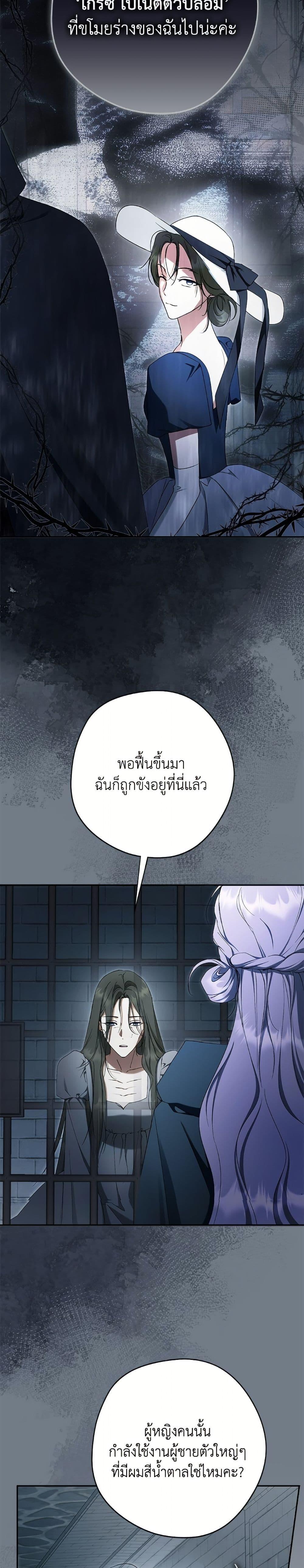 Manga-lc-com อ่านมังงะ อ่านการ์ตูน ออนไลน์ ฟรี An Extra Stole the Male Leads ตอนที่ 1 2 3 4 5 6 7 8 9 10 11 12 13 14 ฟรี ไม่มีโฆษณา Manga-lc - อ่าน มังงะ อ่าน การ์ตูน ออนไลน์ อ่านมังงะ ฟรี