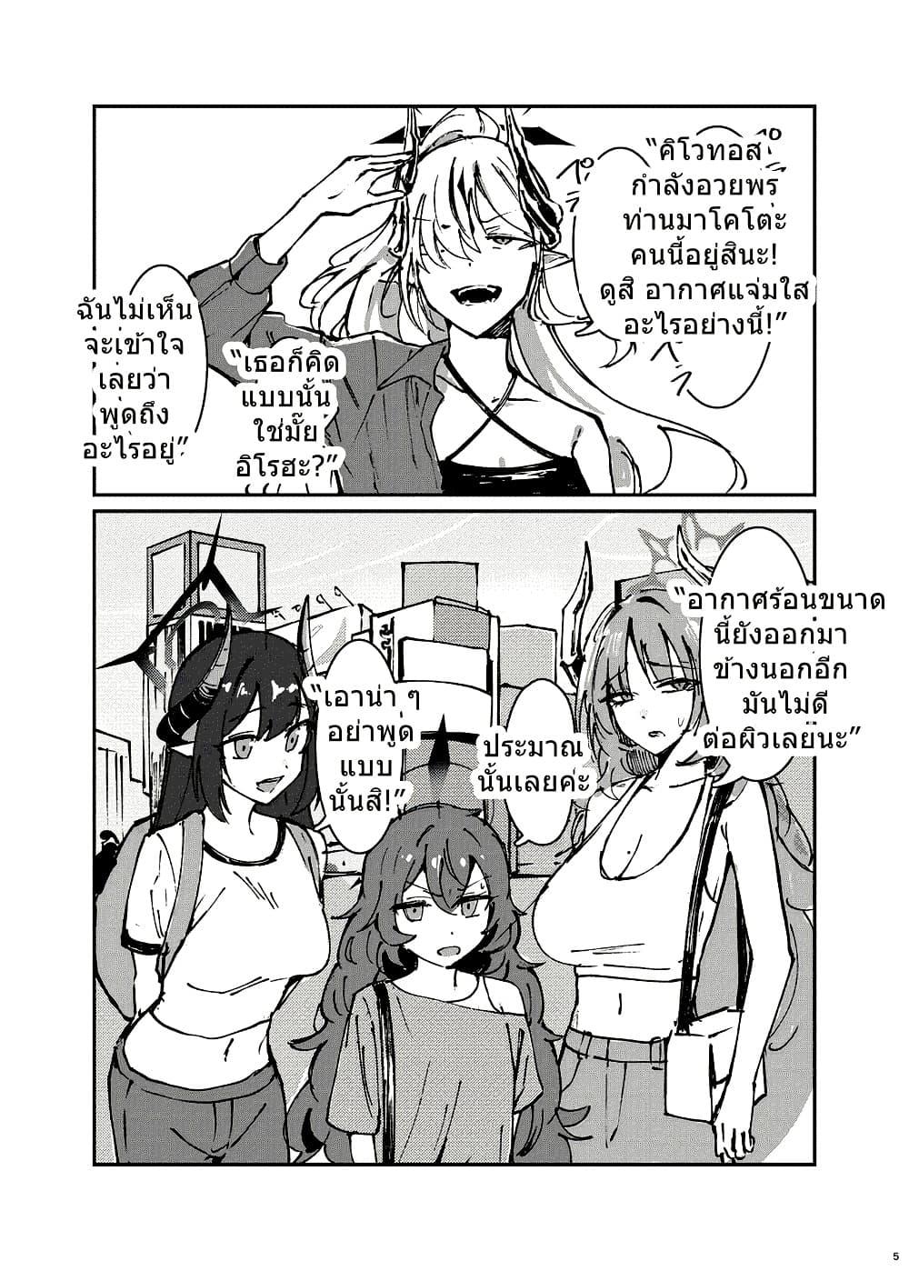 Manga-lc-com อ่านมังงะ อ่านการ์ตูน ออนไลน์ ฟรี Blue Archive Pandemonium Vacation By Hayashiya ตอนที่ 1 2 3 4 5 6 7 8 9 10 11 12 13 14 ฟรี ไม่มีโฆษณา Manga-lc - อ่าน มังงะ อ่าน การ์ตูน ออนไลน์ อ่านมังงะ ฟรี
