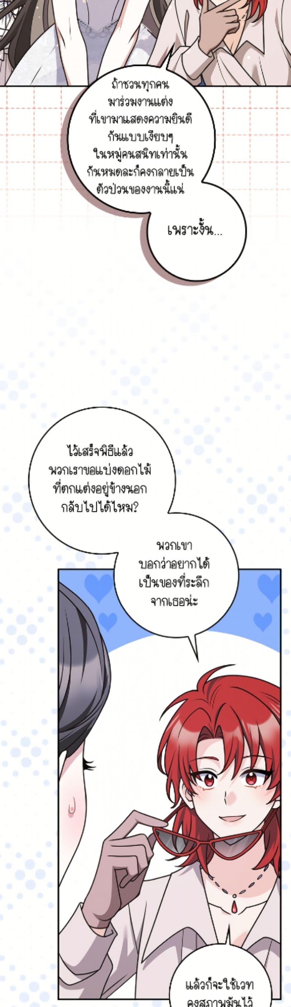 Manga-lc-com อ่านมังงะ อ่านการ์ตูน ออนไลน์ ฟรี Friends Shouldn’t Act This Way ตอนที่ 1 2 3 4 5 6 7 8 9 10 11 12 13 14 ฟรี ไม่มีโฆษณา Manga-lc - อ่าน มังงะ อ่าน การ์ตูน ออนไลน์ อ่านมังงะ ฟรี