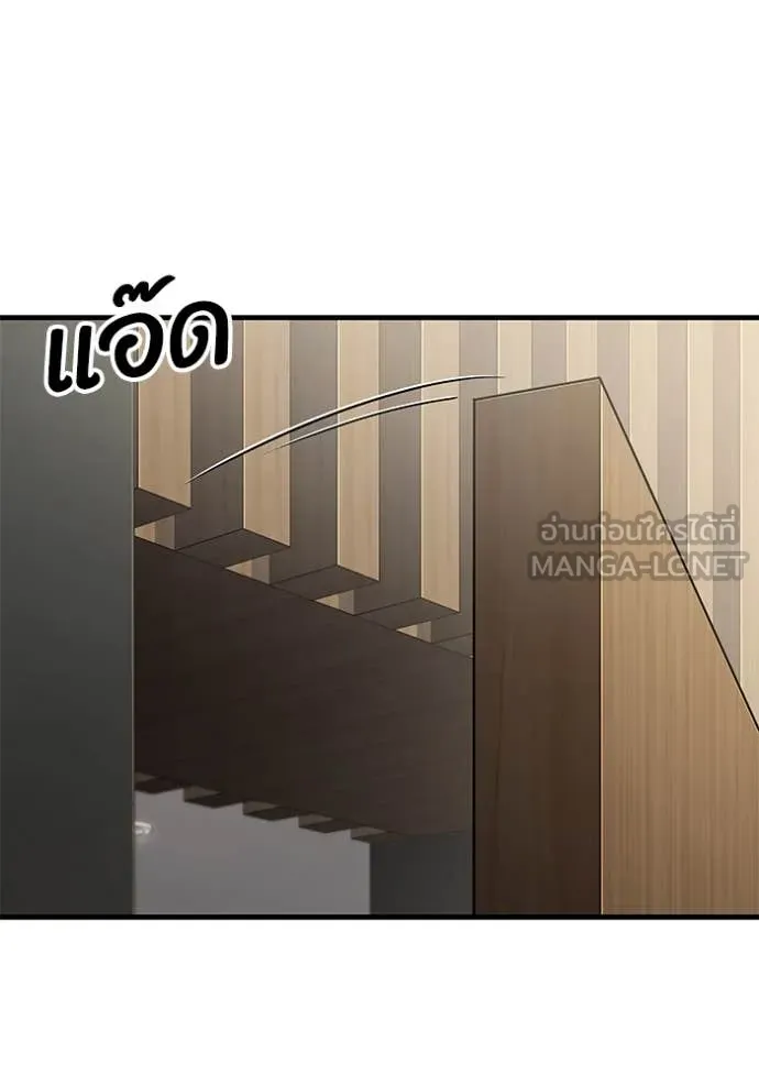 สนิมเชือดเลือดสาด ตอนที่ 34 รูปที่ 74