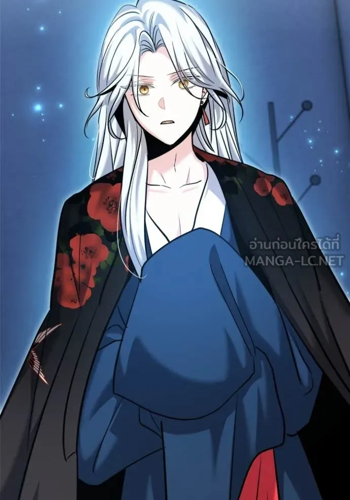 ออร่าดาราอัจฉริยะ ตอนที่ 69 รูปที่ 22