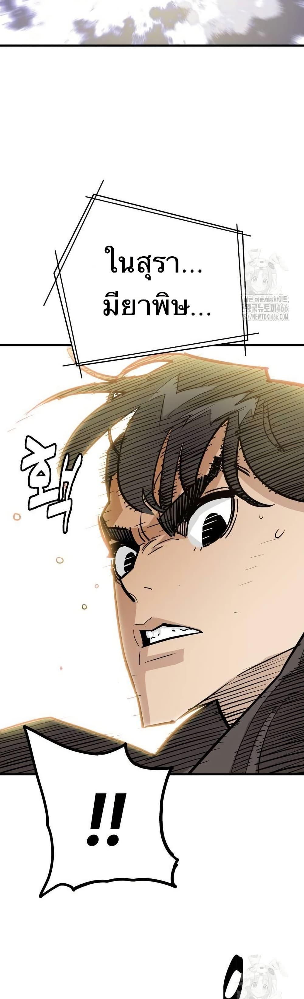 Manga-lc-com อ่านมังงะ อ่านการ์ตูน ออนไลน์ ฟรี Demon King ตอนที่ 1 2 3 4 5 6 7 8 9 10 11 12 13 14 ฟรี ไม่มีโฆษณา Manga-lc - อ่าน มังงะ อ่าน การ์ตูน ออนไลน์ อ่านมังงะ ฟรี