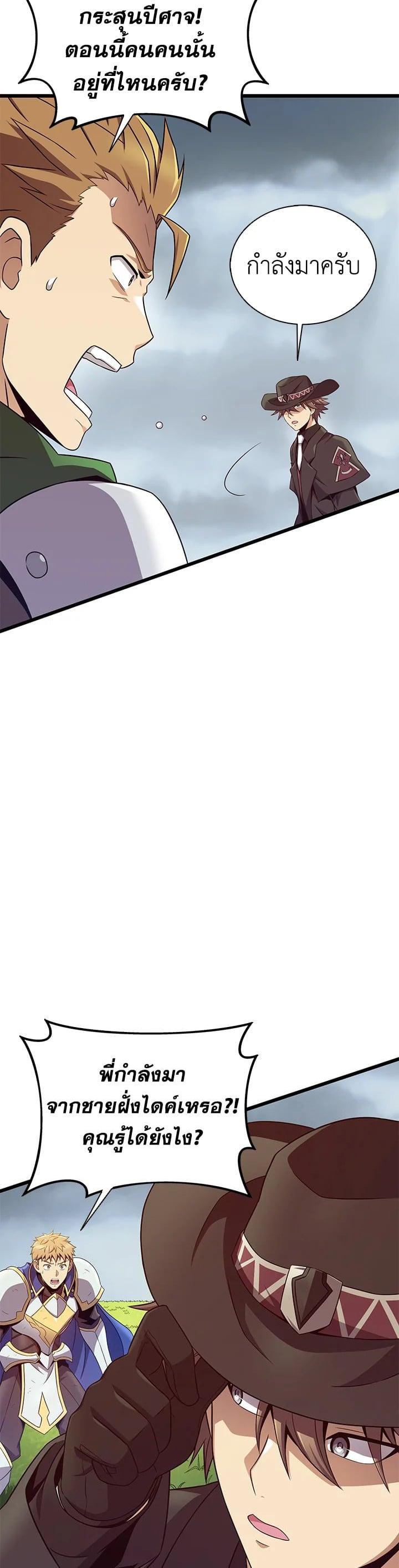 Manga-lc-com อ่านมังงะ อ่านการ์ตูน ออนไลน์ ฟรี Arcane Sniper ตอนที่ 1 2 3 4 5 6 7 8 9 10 11 12 13 14 ฟรี ไม่มีโฆษณา Manga-lc - อ่าน มังงะ อ่าน การ์ตูน ออนไลน์ อ่านมังงะ ฟรี