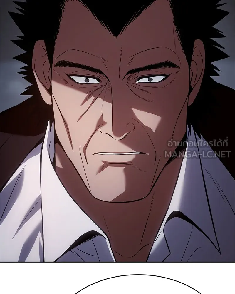 แบคXX ตอนที่ 77 รูปที่ 57