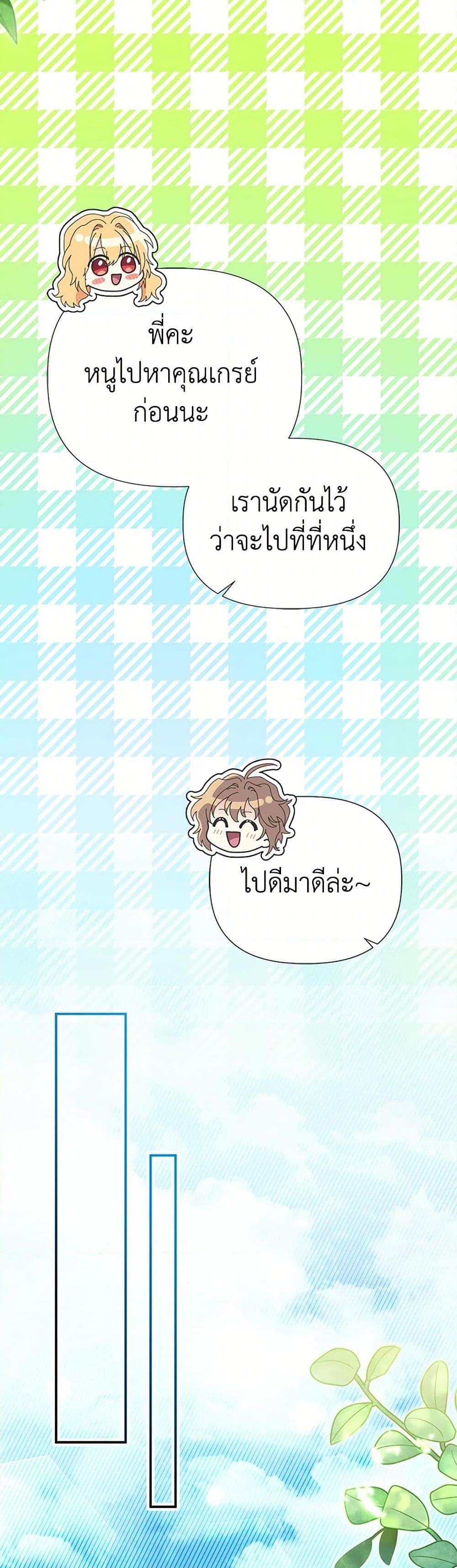 Manga-lc-com อ่านมังงะ อ่านการ์ตูน ออนไลน์ ฟรี My Sister Picked up the Male Lead ตอนที่ 1 2 3 4 5 6 7 8 9 10 11 12 13 14 ฟรี ไม่มีโฆษณา Manga-lc - อ่าน มังงะ อ่าน การ์ตูน ออนไลน์ อ่านมังงะ ฟรี