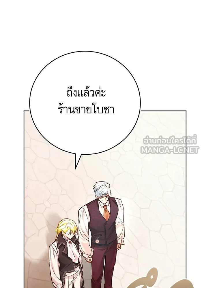 บุตรีดยุกขอไม่แต่งงานbrกับหนุ่มในฝัน ตอนที่ 55 รูปที่ 66