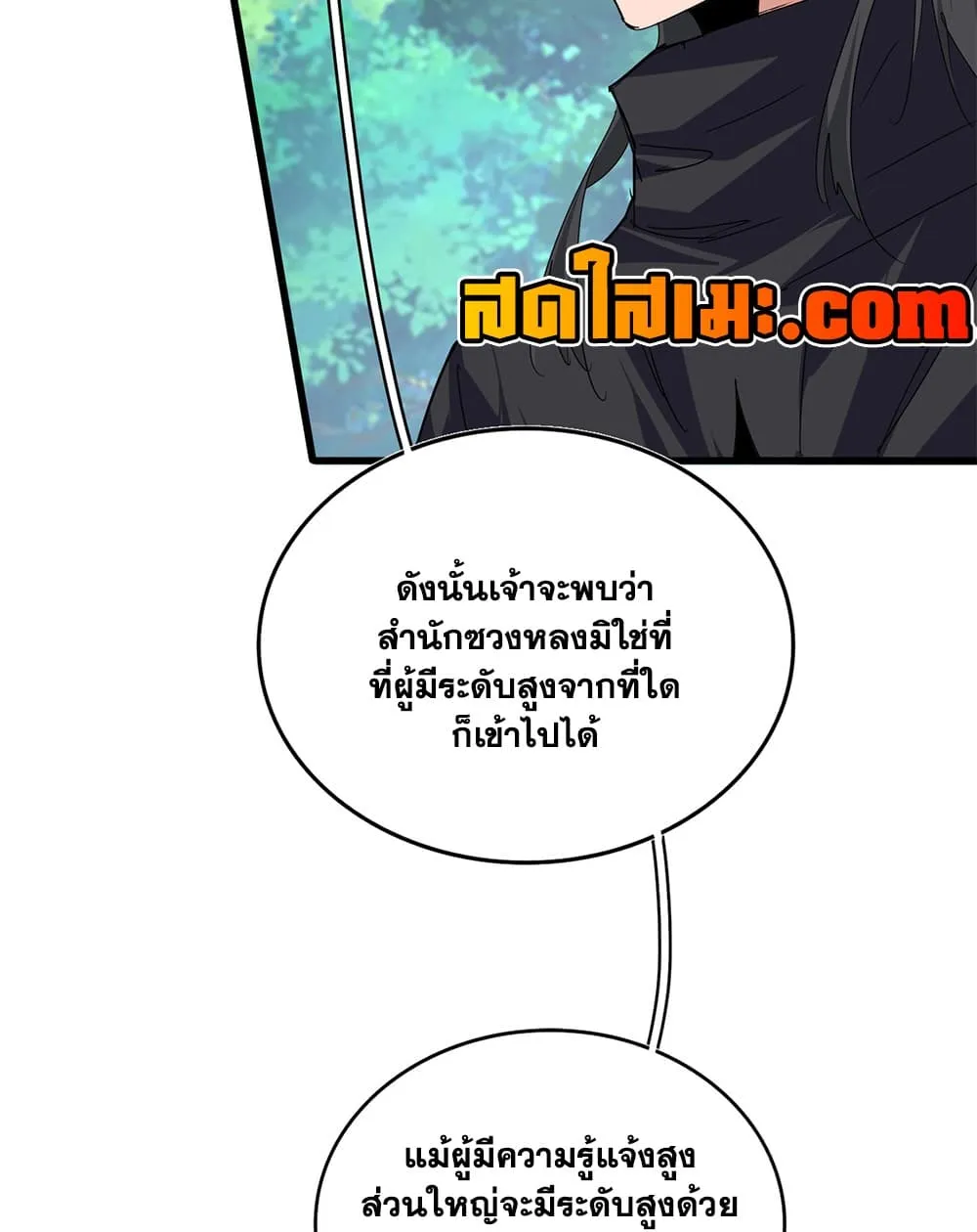 Manga-lc-com อ่านมังงะ อ่านการ์ตูน ออนไลน์ ฟรี Magic Emperor ตอนที่ 1 2 3 4 5 6 7 8 9 10 11 12 13 14 ฟรี ไม่มีโฆษณา Manga-lc - อ่าน มังงะ อ่าน การ์ตูน ออนไลน์ อ่านมังงะ ฟรี