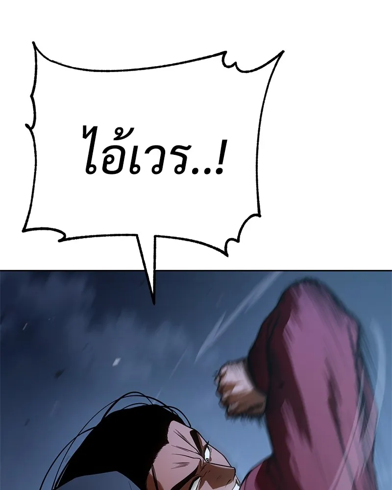 แบคXX ตอนที่ 26 รูปที่ 16