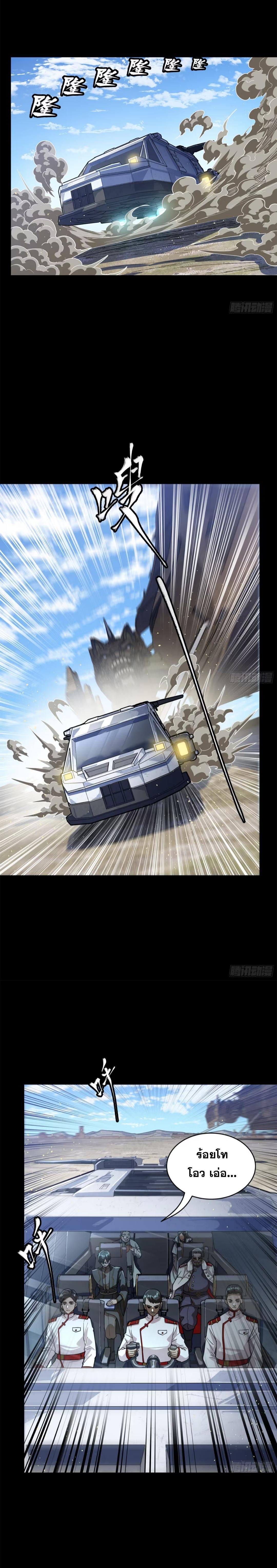 Manga-lc-com อ่านมังงะ อ่านการ์ตูน ออนไลน์ ฟรี Legend of Star General ตอนที่ 1 2 3 4 5 6 7 8 9 10 11 12 13 14 ฟรี ไม่มีโฆษณา Manga-lc - อ่าน มังงะ อ่าน การ์ตูน ออนไลน์ อ่านมังงะ ฟรี