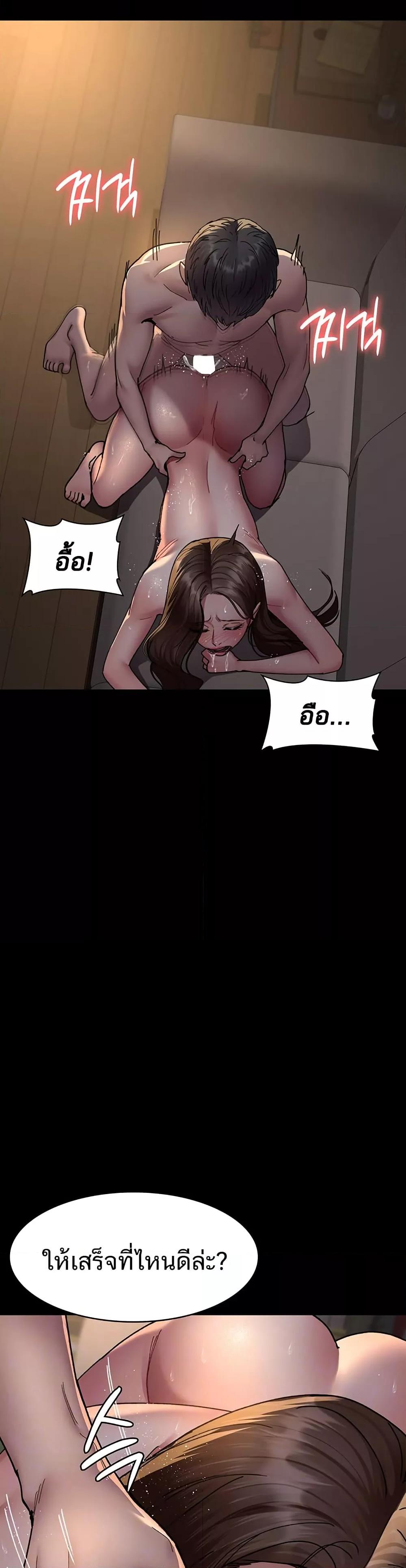 Doujin-Lc- อ่าน โดจิน มังฮวา เกาหลี ญี่ปุ่น จีน แปลไทย Night Hospital ตอนที่ 1 2 3 4 5 6 7 8 9 10 11 12 13 14 ฟรี ไม่มีโฆษณา อ่าน โดจิน Manhwa เกาหลี ญี่ปุ่น จีน เรามีครบ คัดมาให้เน้นๆ โดจิน 18+ รับประกันความฟินโดย  Doujin Lc