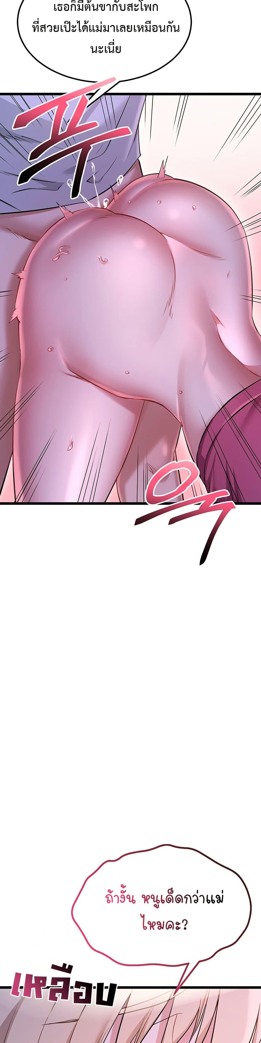Doujin-Lc- อ่าน โดจิน มังฮวา เกาหลี ญี่ปุ่น จีน แปลไทย Ogokri Boot ตอนที่ 1 2 3 4 5 6 7 8 9 10 11 12 13 14 ฟรี ไม่มีโฆษณา อ่าน โดจิน Manhwa เกาหลี ญี่ปุ่น จีน เรามีครบ คัดมาให้เน้นๆ โดจิน 18+ รับประกันความฟินโดย  Doujin Lc