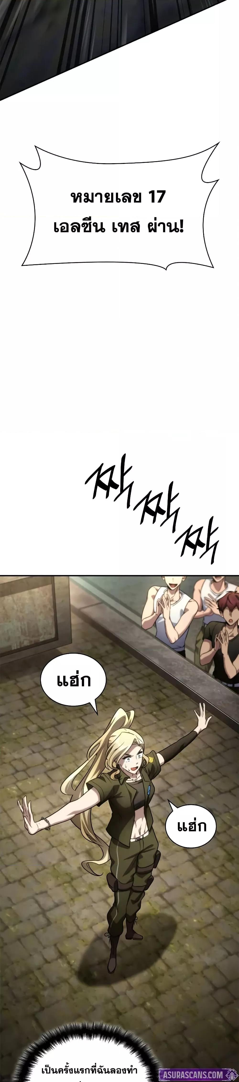 Manga-lc-com อ่านมังงะ อ่านการ์ตูน ออนไลน์ ฟรี InfiniteMage ตอนที่ 1 2 3 4 5 6 7 8 9 10 11 12 13 14 ฟรี ไม่มีโฆษณา Manga-lc - อ่าน มังงะ อ่าน การ์ตูน ออนไลน์ อ่านมังงะ ฟรี