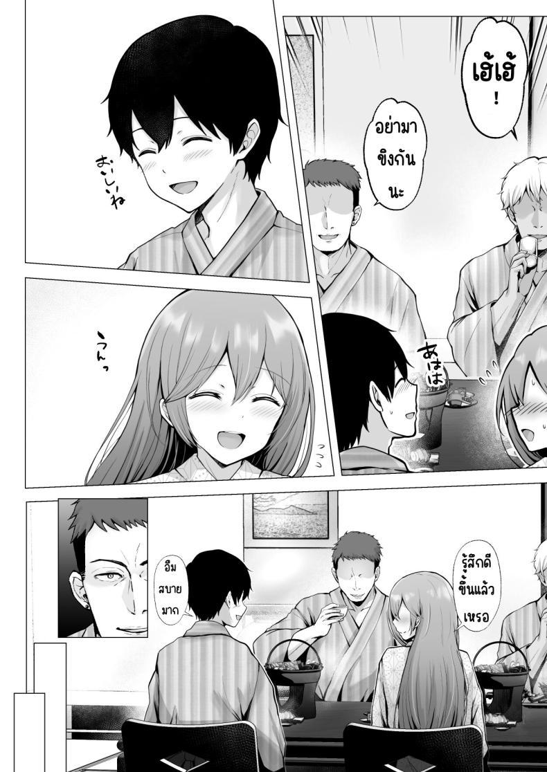 Doujin-Lc- อ่าน โดจิน มังฮวา เกาหลี ญี่ปุ่น จีน แปลไทย ครั้งแรกของฉันคือเพื่อนแฟน [Graphic L (Erun)] Soshite Kyou mo Moteasobareru ตอนที่ 1 2 3 4 5 6 7 8 9 10 11 12 13 14 ฟรี ไม่มีโฆษณา อ่าน โดจิน Manhwa เกาหลี ญี่ปุ่น จีน เรามีครบ คัดมาให้เน้นๆ โดจิน 18+ รับประกันความฟินโดย  Doujin Lc