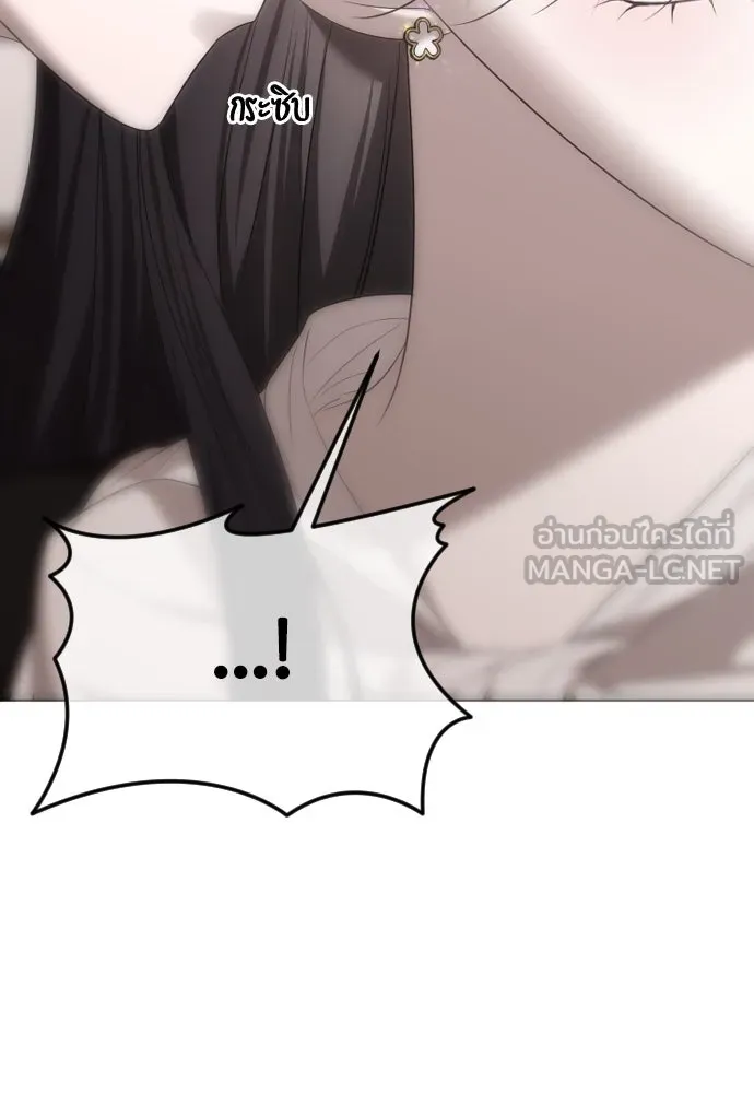 วิธีหนีตายจากนิยายโรคจิต ตอนที่ 52 รูปที่ 69