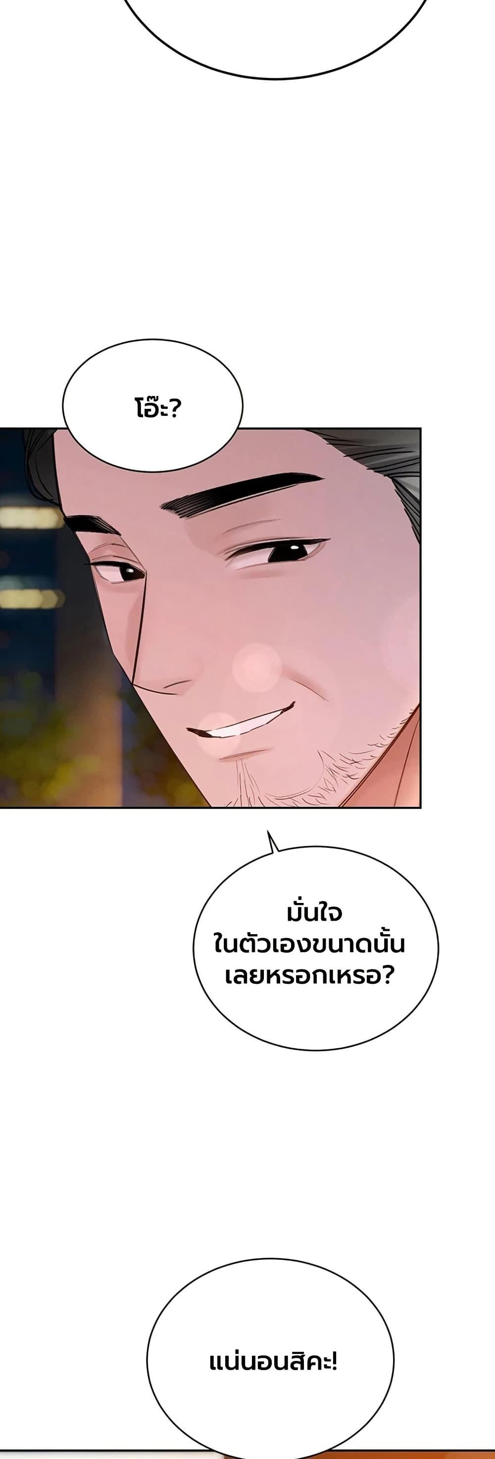 Doujin-Lc- อ่าน โดจิน มังฮวา เกาหลี ญี่ปุ่น จีน แปลไทย Father Is Eating ตอนที่ 1 2 3 4 5 6 7 8 9 10 11 12 13 14 ฟรี ไม่มีโฆษณา อ่าน โดจิน Manhwa เกาหลี ญี่ปุ่น จีน เรามีครบ คัดมาให้เน้นๆ โดจิน 18+ รับประกันความฟินโดย  Doujin Lc