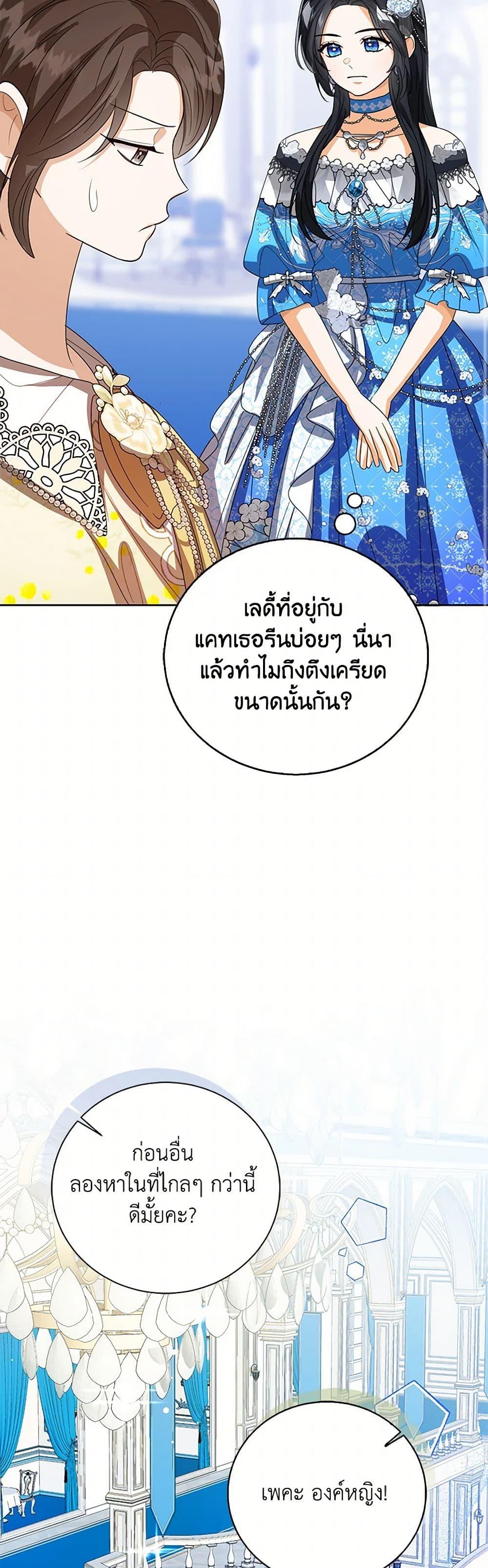 Manga-lc-com อ่านมังงะ อ่านการ์ตูน ออนไลน์ ฟรี Baby Princess Through the Status Window ตอนที่ 1 2 3 4 5 6 7 8 9 10 11 12 13 14 ฟรี ไม่มีโฆษณา Manga-lc - อ่าน มังงะ อ่าน การ์ตูน ออนไลน์ อ่านมังงะ ฟรี