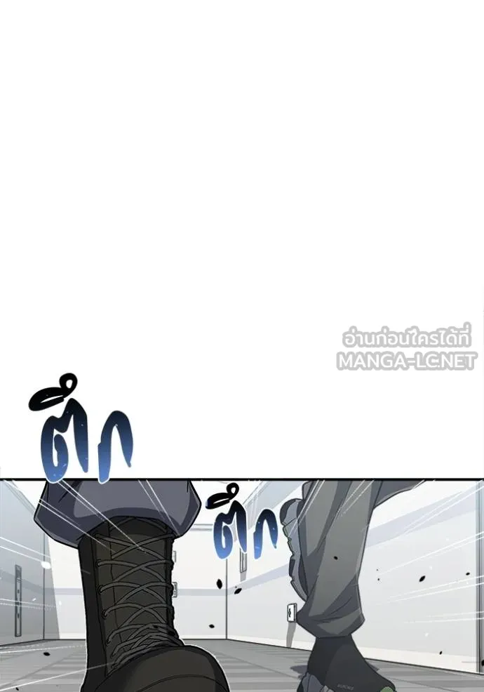 อัจฉริยะนอกคอก ตอนที่ 94 รูปที่ 105