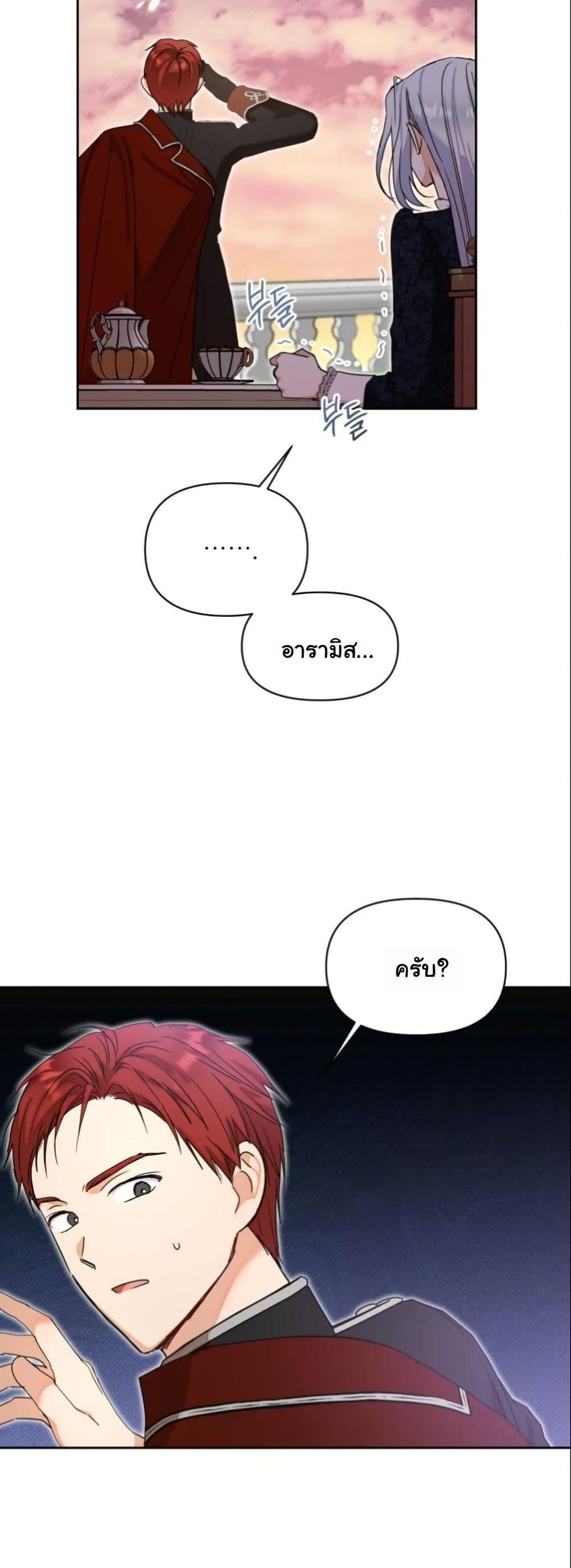 Manga-lc-com อ่านมังงะ อ่านการ์ตูน ออนไลน์ ฟรี The Sister Who Once Hated Me Now Loves Me ตอนที่ 1 2 3 4 5 6 7 8 9 10 11 12 13 14 ฟรี ไม่มีโฆษณา Manga-lc - อ่าน มังงะ อ่าน การ์ตูน ออนไลน์ อ่านมังงะ ฟรี