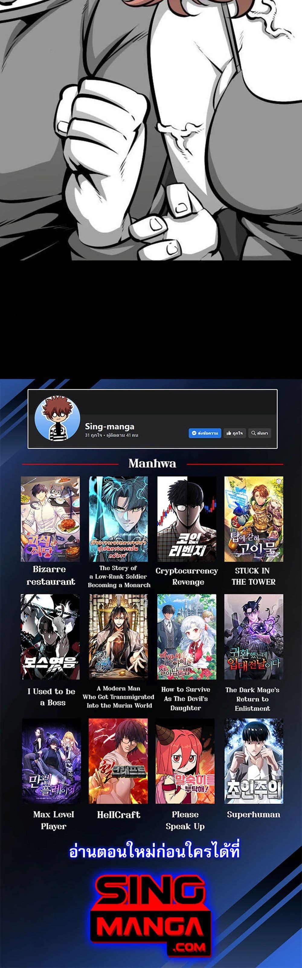 Manga-lc-com อ่านมังงะ อ่านการ์ตูน ออนไลน์ ฟรี Beast Burn ตอนที่ 1 2 3 4 5 6 7 8 9 10 11 12 13 14 ฟรี ไม่มีโฆษณา Manga-lc - อ่าน มังงะ อ่าน การ์ตูน ออนไลน์ อ่านมังงะ ฟรี