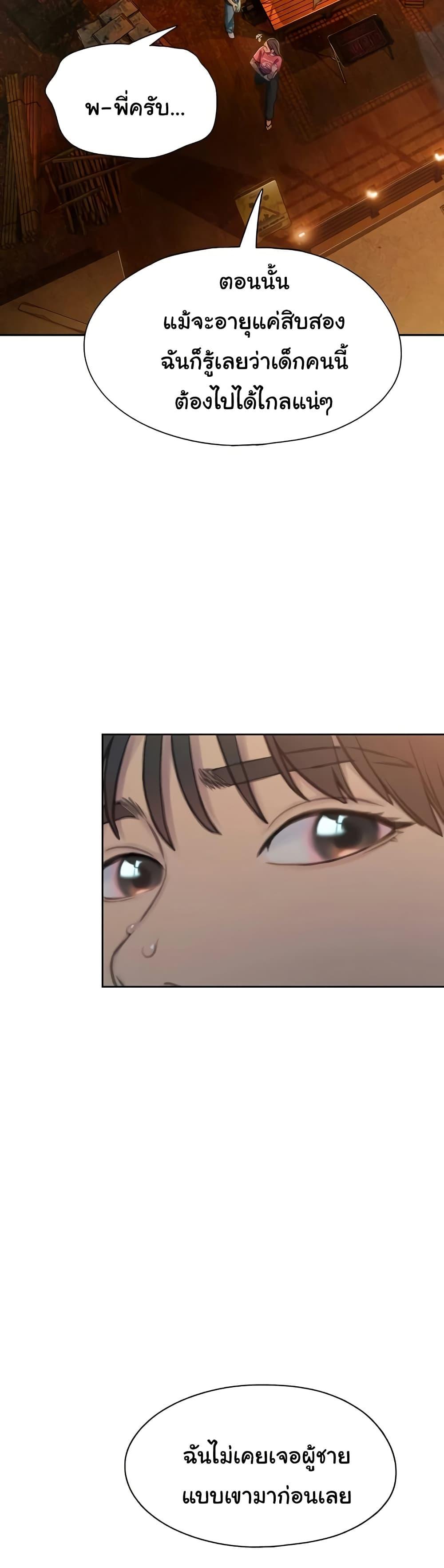 Doujin-Lc- อ่าน โดจิน มังฮวา เกาหลี ญี่ปุ่น จีน แปลไทย Love Limit ตอนที่ 1 2 3 4 5 6 7 8 9 10 11 12 13 14 ฟรี ไม่มีโฆษณา อ่าน โดจิน Manhwa เกาหลี ญี่ปุ่น จีน เรามีครบ คัดมาให้เน้นๆ โดจิน 18+ รับประกันความฟินโดย  Doujin Lc