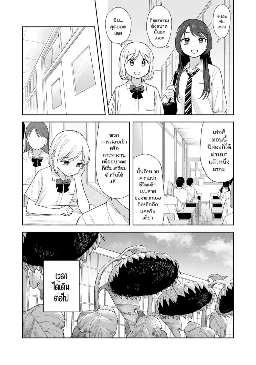 Manga-lc-com อ่านมังงะ อ่านการ์ตูน ออนไลน์ ฟรี Sakisome Complex ตอนที่ 1 2 3 4 5 6 7 8 9 10 11 12 13 14 ฟรี ไม่มีโฆษณา Manga-lc - อ่าน มังงะ อ่าน การ์ตูน ออนไลน์ อ่านมังงะ ฟรี