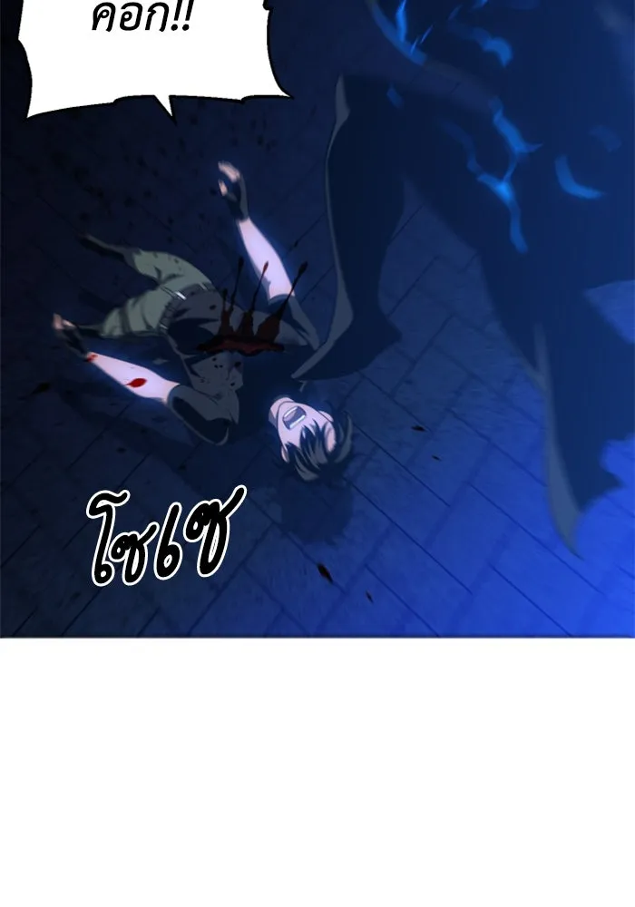 อดีตบอสหอคอย ตอนที่ 19 รูปที่ 73