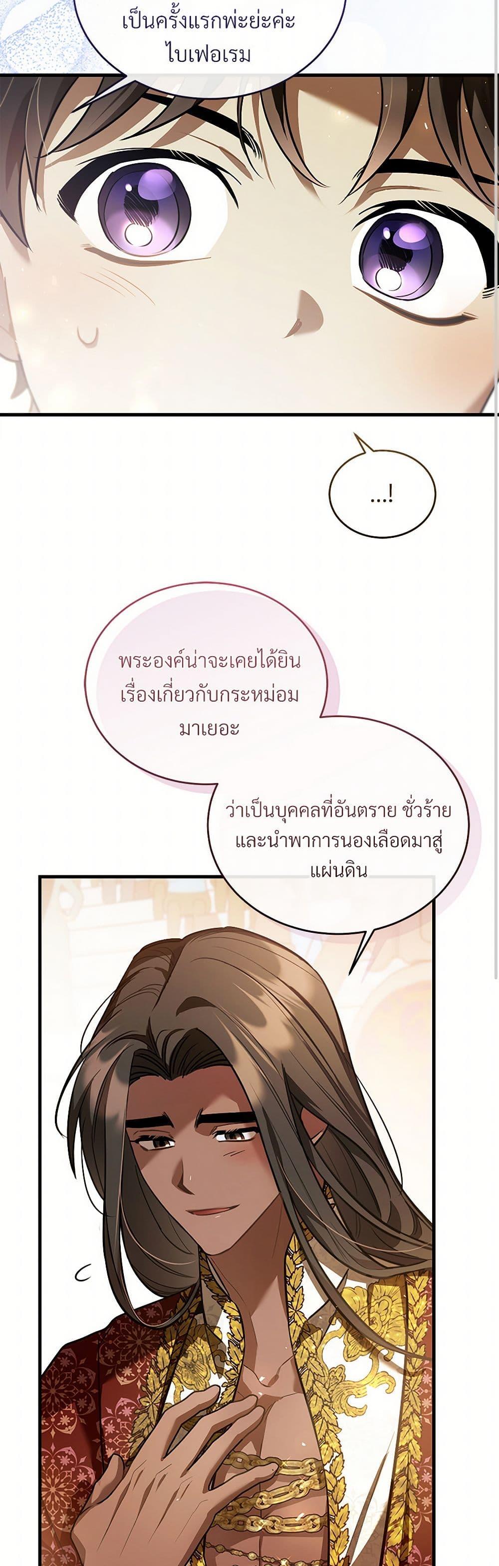 Manga-lc-com อ่านมังงะ อ่านการ์ตูน ออนไลน์ ฟรี The Night Without Shadows ตอนที่ 1 2 3 4 5 6 7 8 9 10 11 12 13 14 ฟรี ไม่มีโฆษณา Manga-lc - อ่าน มังงะ อ่าน การ์ตูน ออนไลน์ อ่านมังงะ ฟรี