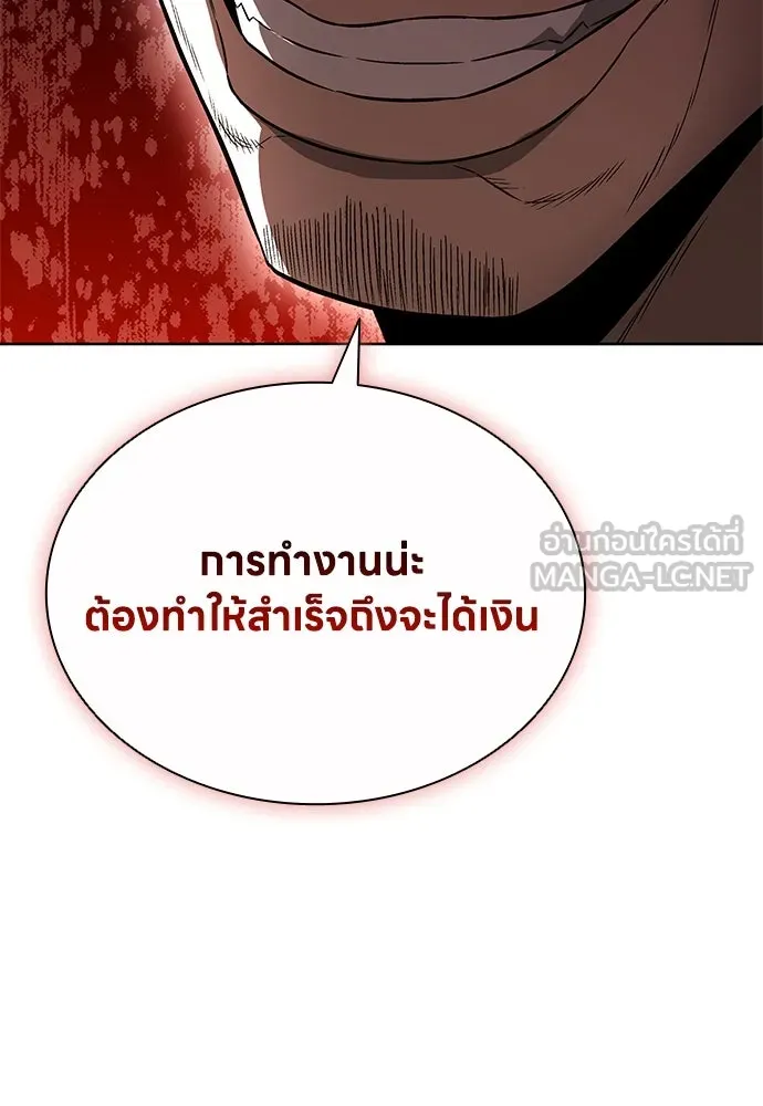 อัยการสายโหด ตอนที่ 33 รูปที่ 69