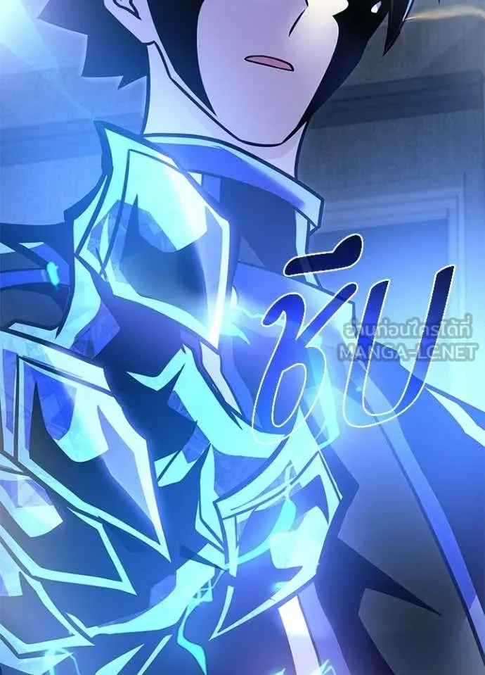 Villain to kill ตอนที่ 223 รูปที่ 142