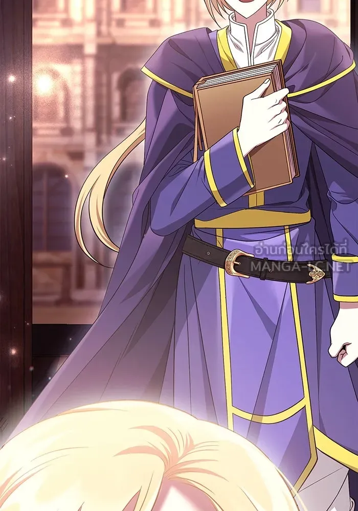 เอาชีวิตรอดในเกมฉบับคนเถื่อน ตอนที่ 37 รูปที่ 3