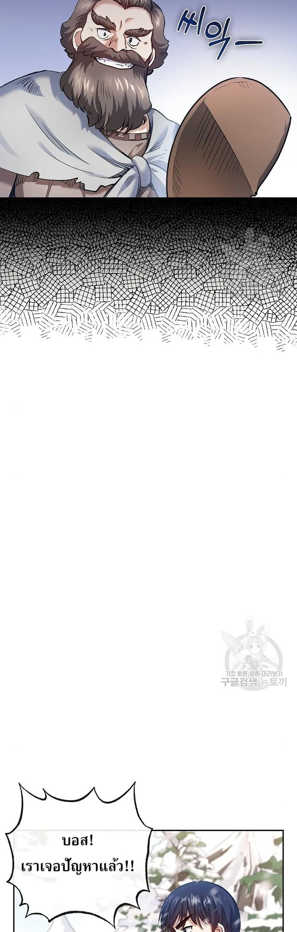 Manga-lc-com อ่านมังงะ อ่านการ์ตูน ออนไลน์ ฟรี Kill the Emperor ตอนที่ 1 2 3 4 5 6 7 8 9 10 11 12 13 14 ฟรี ไม่มีโฆษณา Manga-lc - อ่าน มังงะ อ่าน การ์ตูน ออนไลน์ อ่านมังงะ ฟรี