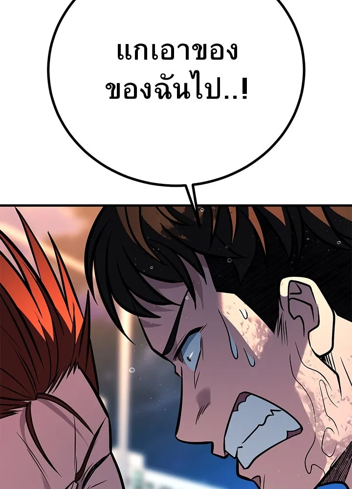 ราชาลานประลอง ตอนที่ 46 รูปที่ 181