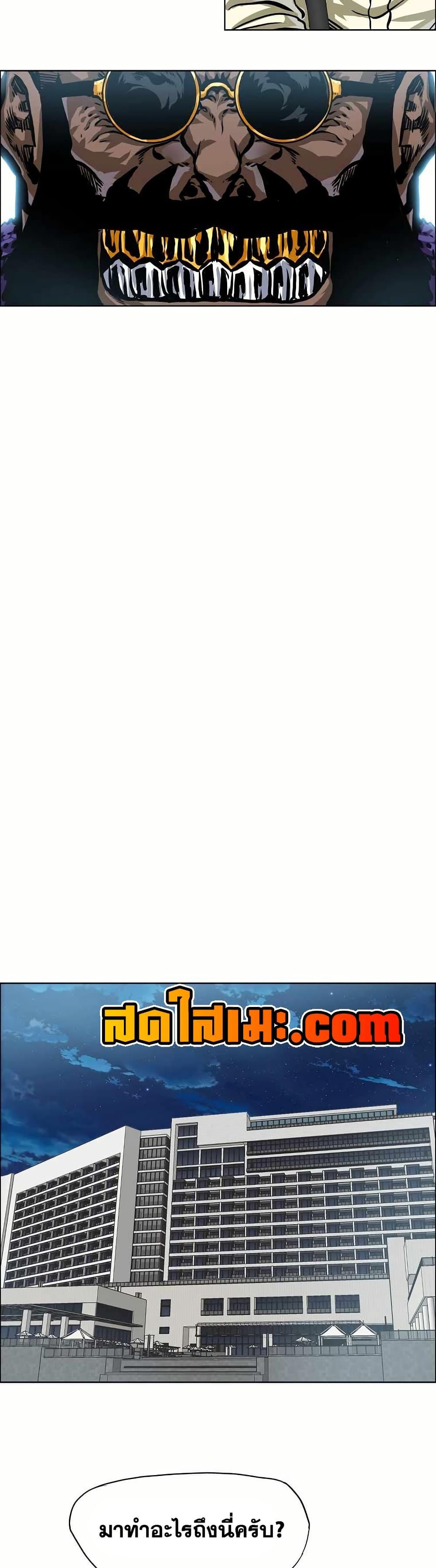 Manga-lc-com อ่านมังงะ อ่านการ์ตูน ออนไลน์ ฟรี Boss in School ตอนที่ 1 2 3 4 5 6 7 8 9 10 11 12 13 14 ฟรี ไม่มีโฆษณา Manga-lc - อ่าน มังงะ อ่าน การ์ตูน ออนไลน์ อ่านมังงะ ฟรี