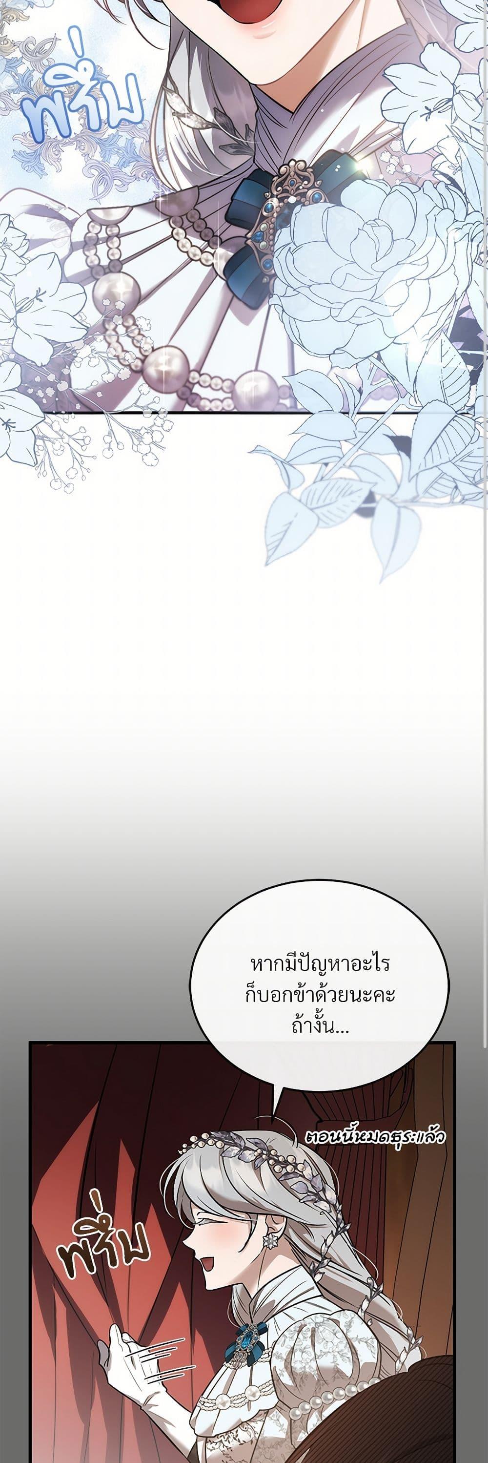 Manga-lc-com อ่านมังงะ อ่านการ์ตูน ออนไลน์ ฟรี The Night Without Shadows ตอนที่ 1 2 3 4 5 6 7 8 9 10 11 12 13 14 ฟรี ไม่มีโฆษณา Manga-lc - อ่าน มังงะ อ่าน การ์ตูน ออนไลน์ อ่านมังงะ ฟรี