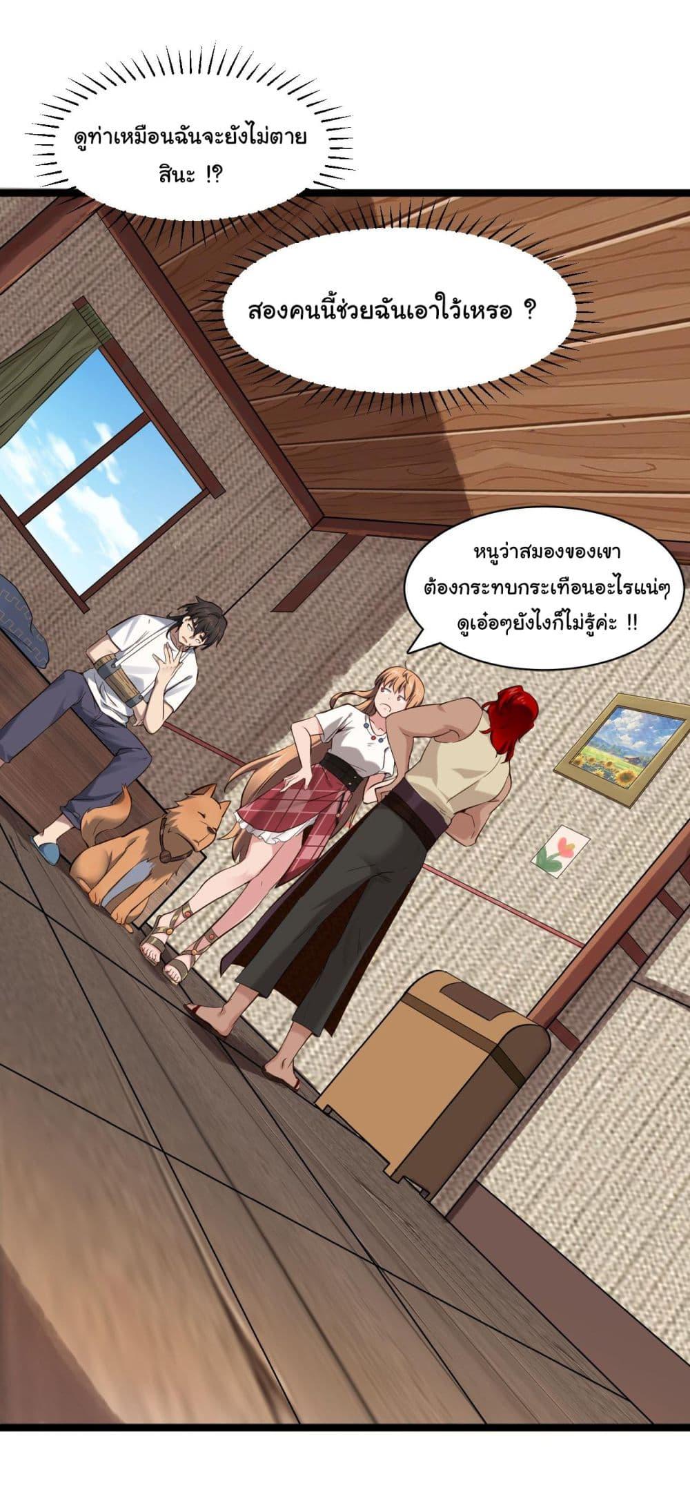 Manga-lc-com อ่านมังงะ อ่านการ์ตูน ออนไลน์ ฟรี God’s sin ตอนที่ 1 2 3 4 5 6 7 8 9 10 11 12 13 14 ฟรี ไม่มีโฆษณา Manga-lc - อ่าน มังงะ อ่าน การ์ตูน ออนไลน์ อ่านมังงะ ฟรี