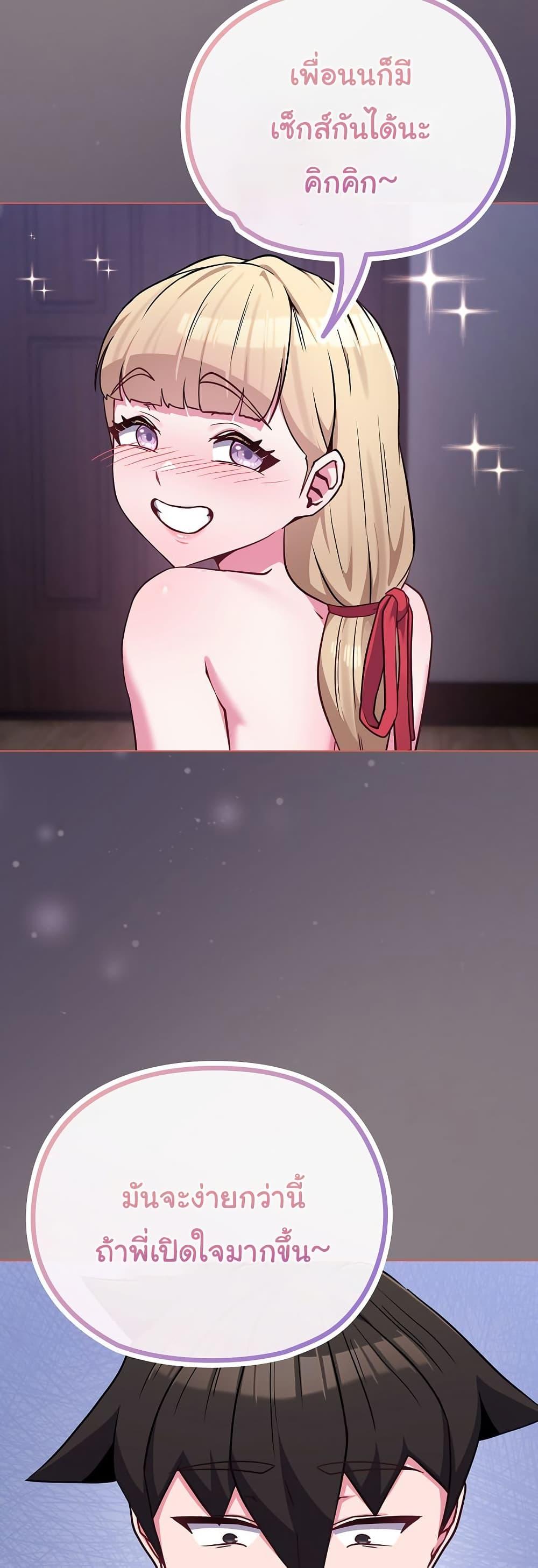 Doujin-Lc- อ่าน โดจิน มังฮวา เกาหลี ญี่ปุ่น จีน แปลไทย But You’re the Same Age ตอนที่ 1 2 3 4 5 6 7 8 9 10 11 12 13 14 ฟรี ไม่มีโฆษณา อ่าน โดจิน Manhwa เกาหลี ญี่ปุ่น จีน เรามีครบ คัดมาให้เน้นๆ โดจิน 18+ รับประกันความฟินโดย  Doujin Lc