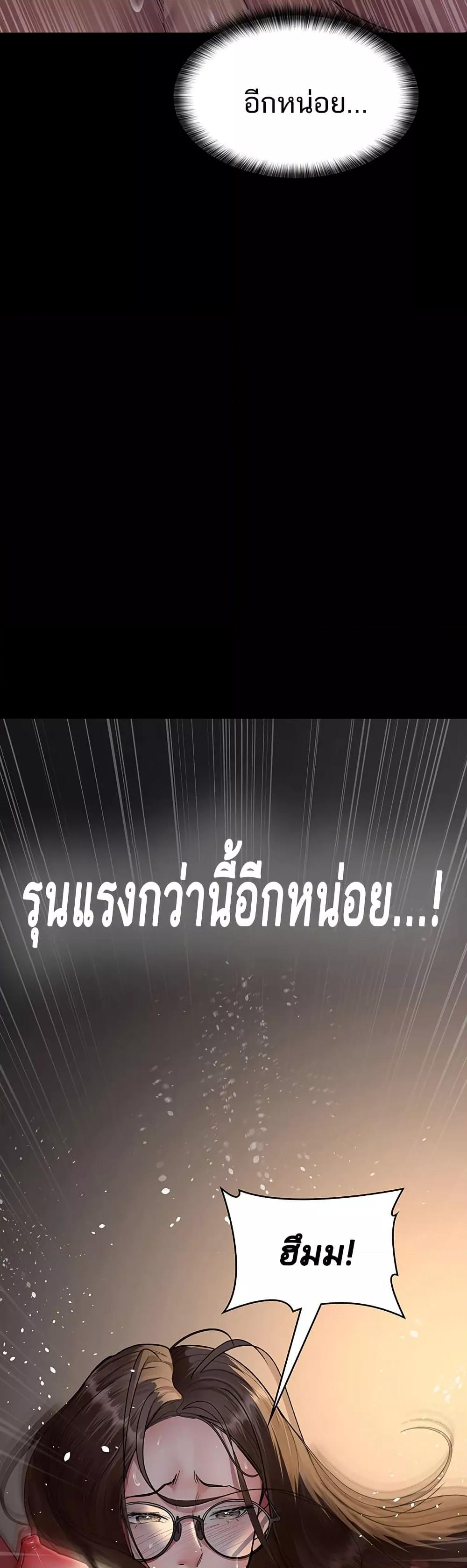 Doujin-Lc- อ่าน โดจิน มังฮวา เกาหลี ญี่ปุ่น จีน แปลไทย Night Hospital ตอนที่ 1 2 3 4 5 6 7 8 9 10 11 12 13 14 ฟรี ไม่มีโฆษณา อ่าน โดจิน Manhwa เกาหลี ญี่ปุ่น จีน เรามีครบ คัดมาให้เน้นๆ โดจิน 18+ รับประกันความฟินโดย  Doujin Lc