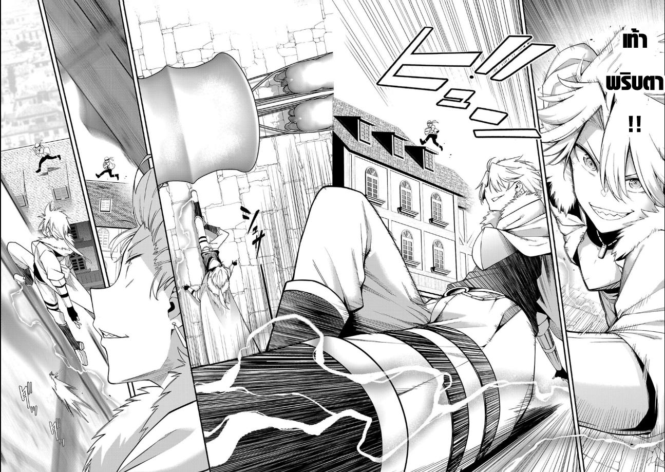 Manga-lc-com อ่านมังงะ อ่านการ์ตูน ออนไลน์ ฟรี Tensei ni Hakobi Jin no Isekai Kouryakuhou เกิดใหม่เป็นคนแบกกระเป๋า ตอนที่ 1 2 3 4 5 6 7 8 9 10 11 12 13 14 ฟรี ไม่มีโฆษณา Manga-lc - อ่าน มังงะ อ่าน การ์ตูน ออนไลน์ อ่านมังงะ ฟรี