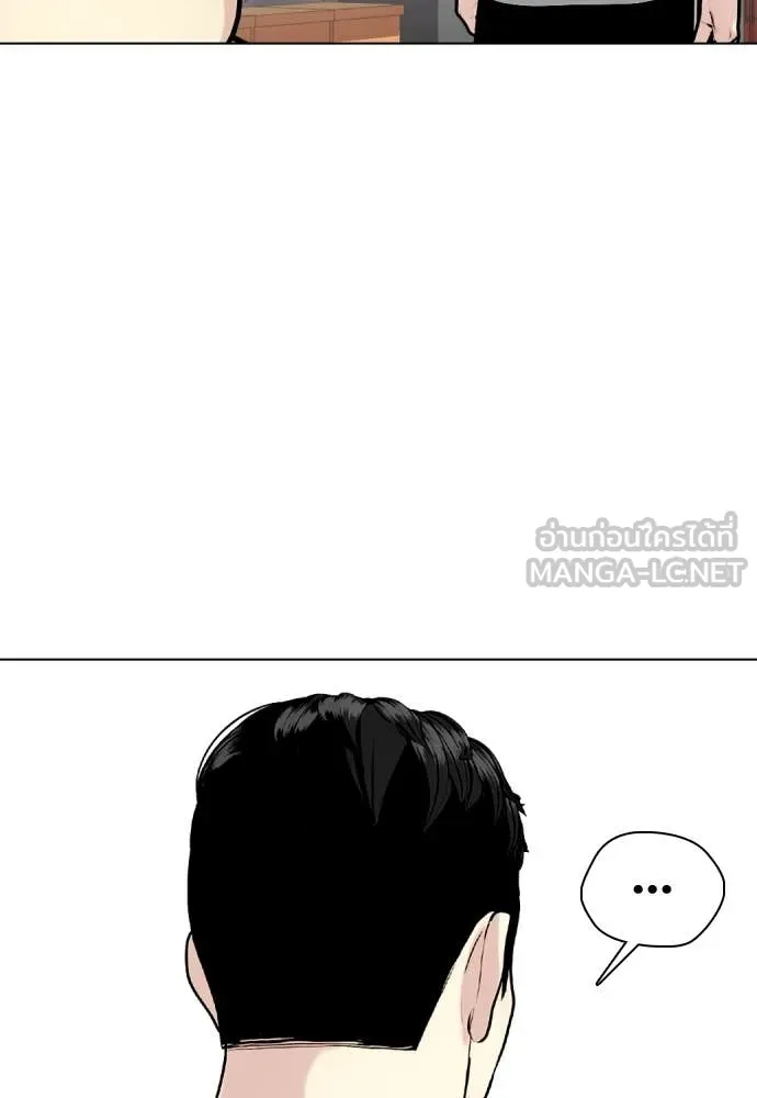 หมาหัวเน่า ตอนที่ 121 รูปที่ 167