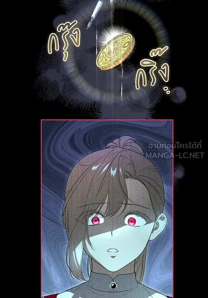 ทุกอย่างที่เสียไป ฉันขอทวงคืน ตอนที่ 10 รูปที่ 9
