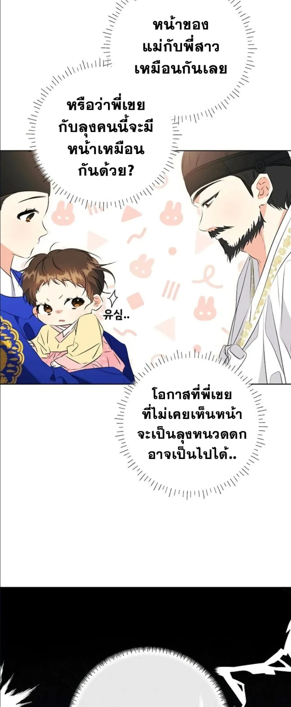 Manga-lc-com อ่านมังงะ อ่านการ์ตูน ออนไลน์ ฟรี The Princess’s Guide to a Perfect Life ตอนที่ 1 2 3 4 5 6 7 8 9 10 11 12 13 14 ฟรี ไม่มีโฆษณา Manga-lc - อ่าน มังงะ อ่าน การ์ตูน ออนไลน์ อ่านมังงะ ฟรี