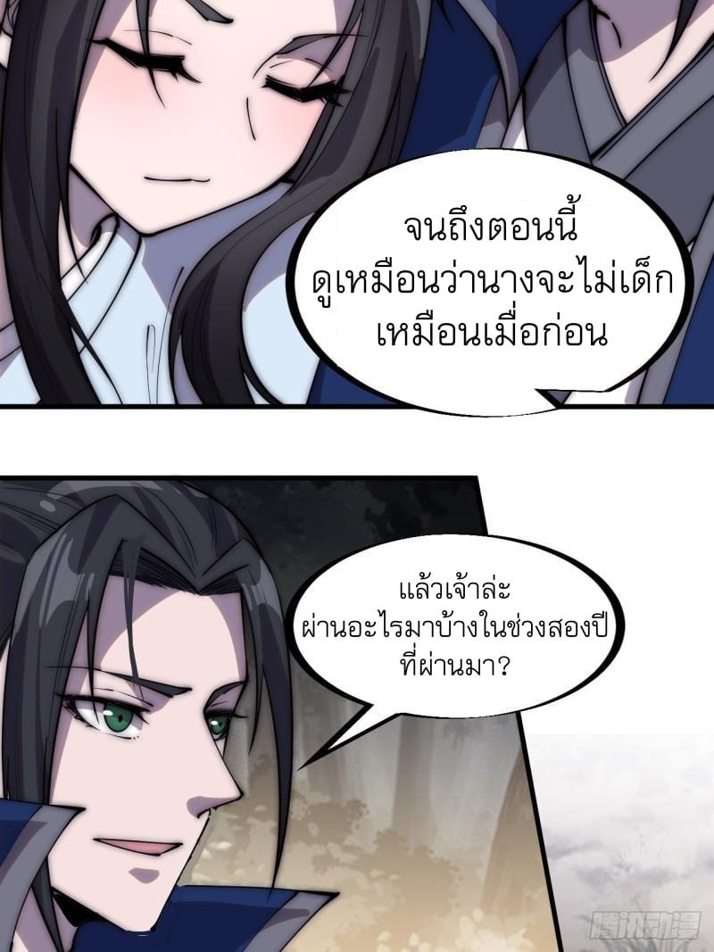 Manga-lc-com อ่านมังงะ อ่านการ์ตูน ออนไลน์ ฟรี It Starts With A Mountain ตอนที่ 1 2 3 4 5 6 7 8 9 10 11 12 13 14 ฟรี ไม่มีโฆษณา Manga-lc - อ่าน มังงะ อ่าน การ์ตูน ออนไลน์ อ่านมังงะ ฟรี