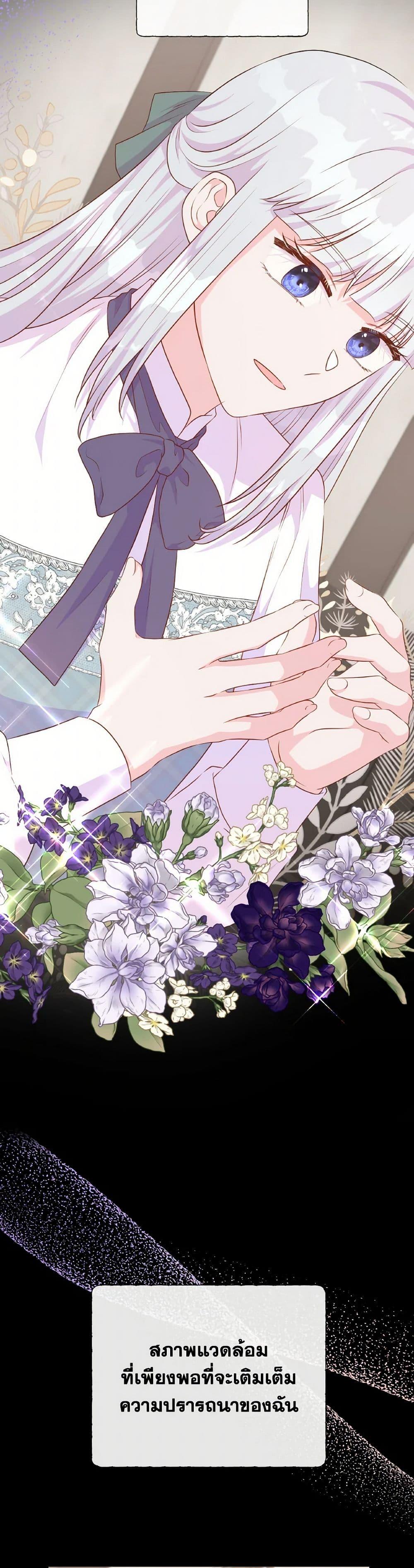 Manga-lc-com อ่านมังงะ อ่านการ์ตูน ออนไลน์ ฟรี Don’t Trust the Female Lead ตอนที่ 1 2 3 4 5 6 7 8 9 10 11 12 13 14 ฟรี ไม่มีโฆษณา Manga-lc - อ่าน มังงะ อ่าน การ์ตูน ออนไลน์ อ่านมังงะ ฟรี