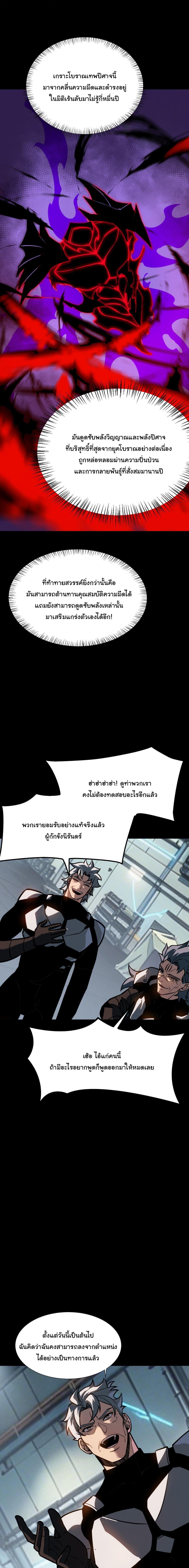Manga-lc-com อ่านมังงะ อ่านการ์ตูน ออนไลน์ ฟรี After breaking up with the school beauty, I became a martial arts master ตอนที่ 1 2 3 4 5 6 7 8 9 10 11 12 13 14 ฟรี ไม่มีโฆษณา Manga-lc - อ่าน มังงะ อ่าน การ์ตูน ออนไลน์ อ่านมังงะ ฟรี