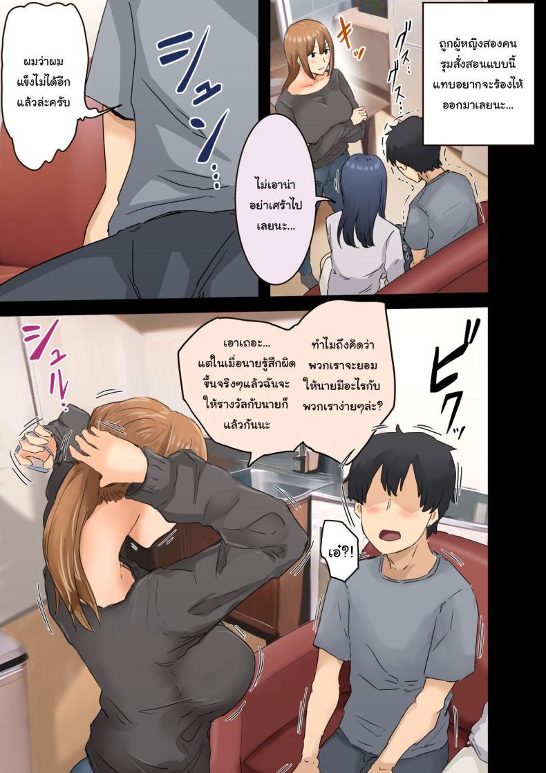 Doujin-Lc- อ่าน โดจิน มังฮวา เกาหลี ญี่ปุ่น จีน แปลไทย สาเหตุที่ทำให้ผมได้อยู่กับเธอ [Amatani Haruka] Kaisha no Madonna to Lucky de Yareta Hanashi How I Got Lucky and Banged the Company's Madonna ตอนที่ 1 2 3 4 5 6 7 8 9 10 11 12 13 14 ฟรี ไม่มีโฆษณา อ่าน โดจิน Manhwa เกาหลี ญี่ปุ่น จีน เรามีครบ คัดมาให้เน้นๆ โดจิน 18+ รับประกันความฟินโดย  Doujin Lc