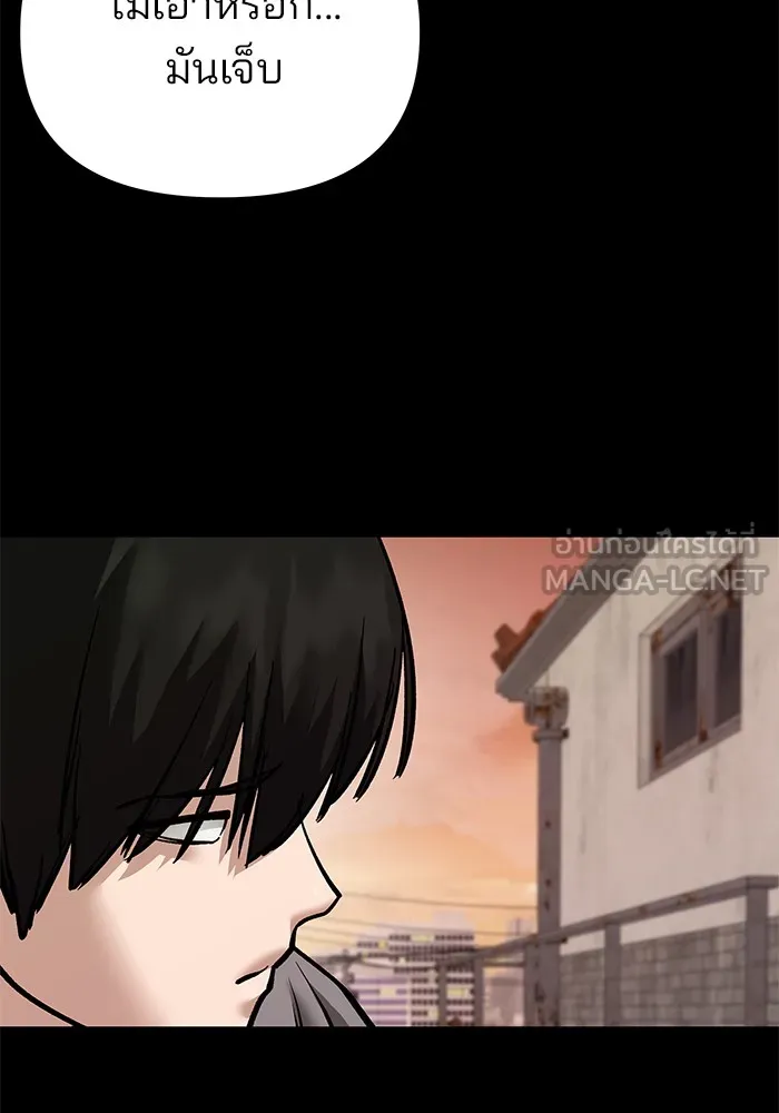 เลวฟาดเลว ตอนที่ 108 รูปที่ 36