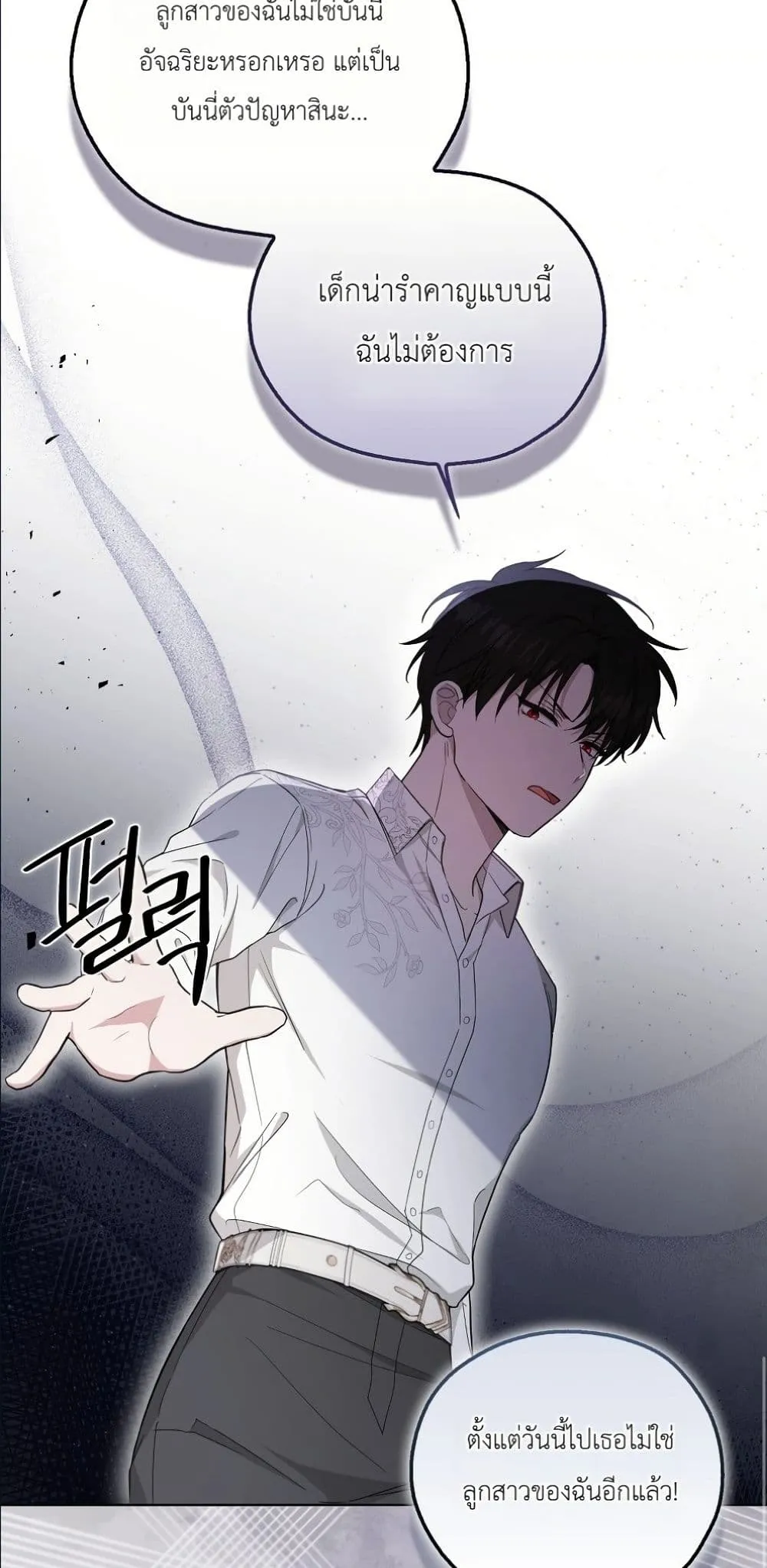 Manga-lc-com อ่านมังงะ อ่านการ์ตูน ออนไลน์ ฟรี The Oracle of the Villainous Baby ตอนที่ 1 2 3 4 5 6 7 8 9 10 11 12 13 14 ฟรี ไม่มีโฆษณา Manga-lc - อ่าน มังงะ อ่าน การ์ตูน ออนไลน์ อ่านมังงะ ฟรี