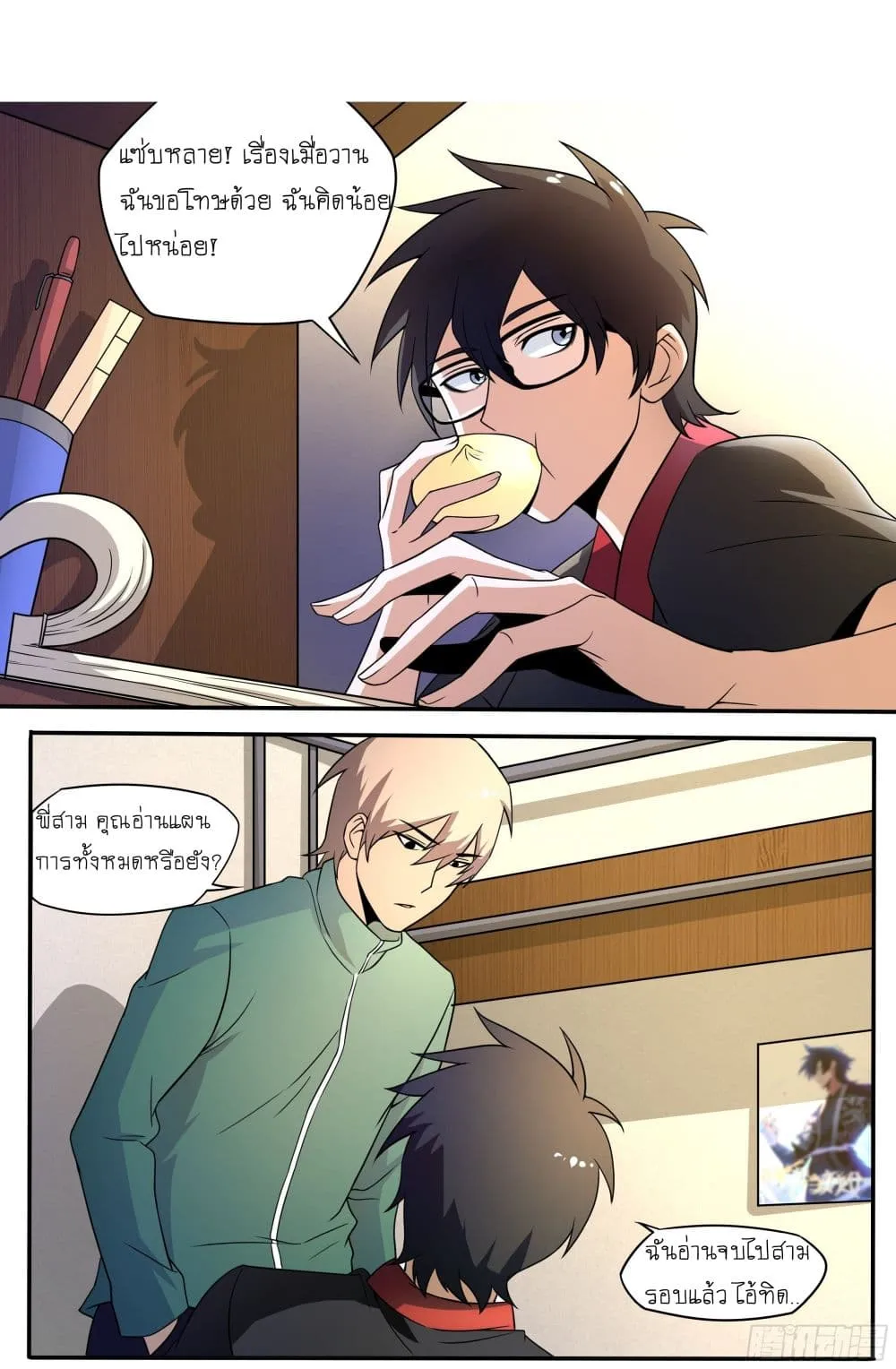 Manga-lc-com อ่านมังงะ อ่านการ์ตูน ออนไลน์ ฟรี I’m A Tycoon In The Other World ตอนที่ 1 2 3 4 5 6 7 8 9 10 11 12 13 14 ฟรี ไม่มีโฆษณา Manga-lc - อ่าน มังงะ อ่าน การ์ตูน ออนไลน์ อ่านมังงะ ฟรี