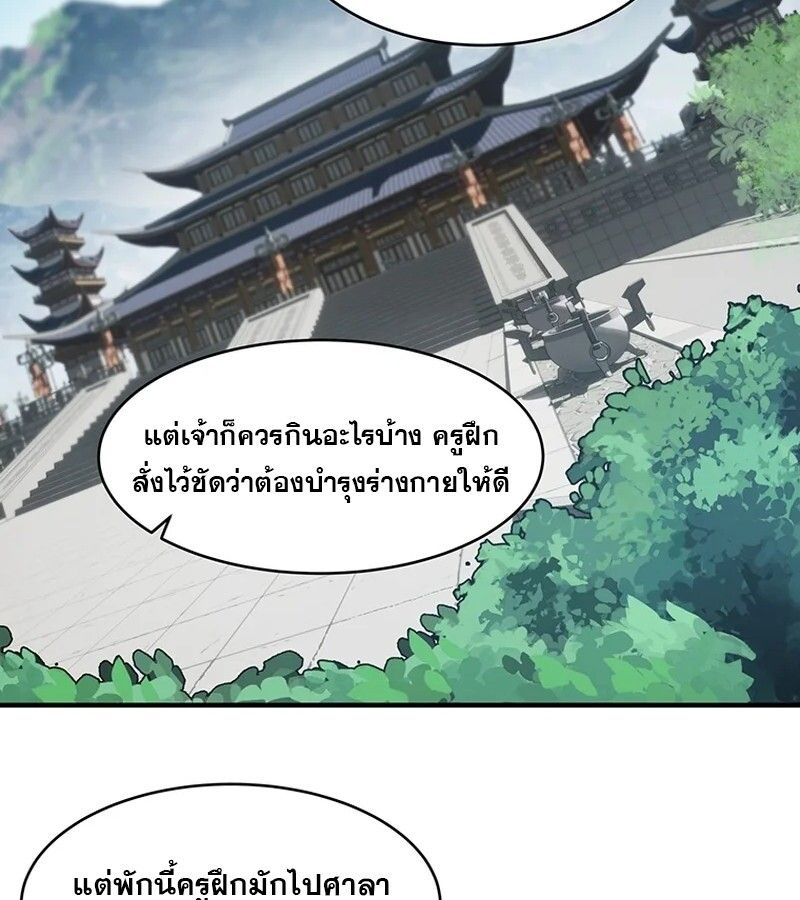 Manga-lc-com อ่านมังงะ อ่านการ์ตูน ออนไลน์ ฟรี The Best Martial Arts Instructor In The World ตอนที่ 1 2 3 4 5 6 7 8 9 10 11 12 13 14 ฟรี ไม่มีโฆษณา Manga-lc - อ่าน มังงะ อ่าน การ์ตูน ออนไลน์ อ่านมังงะ ฟรี