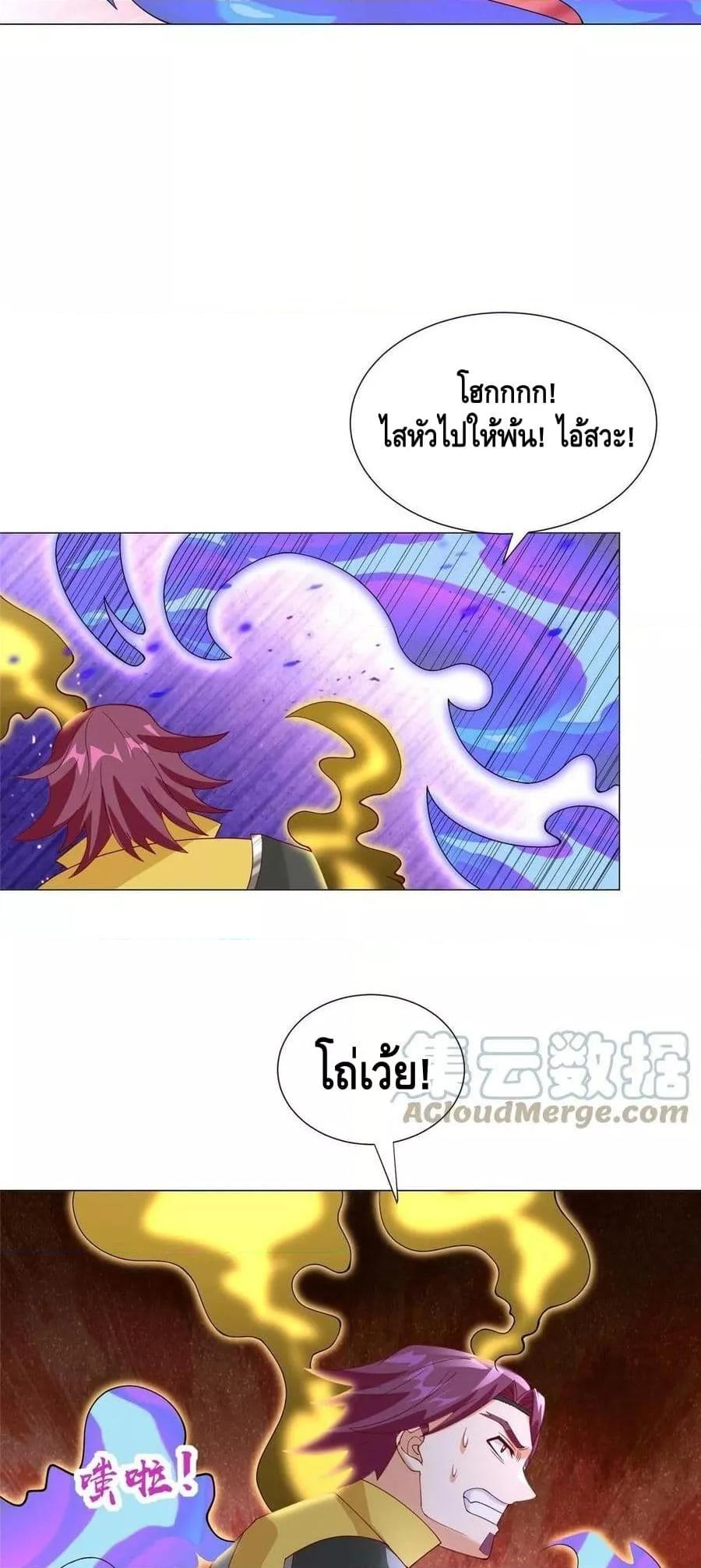 Manga-lc-com อ่านมังงะ อ่านการ์ตูน ออนไลน์ ฟรี DragonShepherd ตอนที่ 1 2 3 4 5 6 7 8 9 10 11 12 13 14 ฟรี ไม่มีโฆษณา Manga-lc - อ่าน มังงะ อ่าน การ์ตูน ออนไลน์ อ่านมังงะ ฟรี